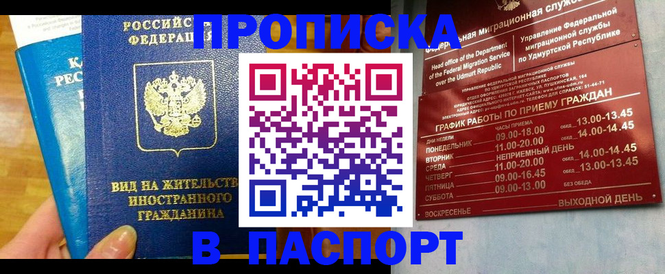 регистрация для дет. сада в Курчатове